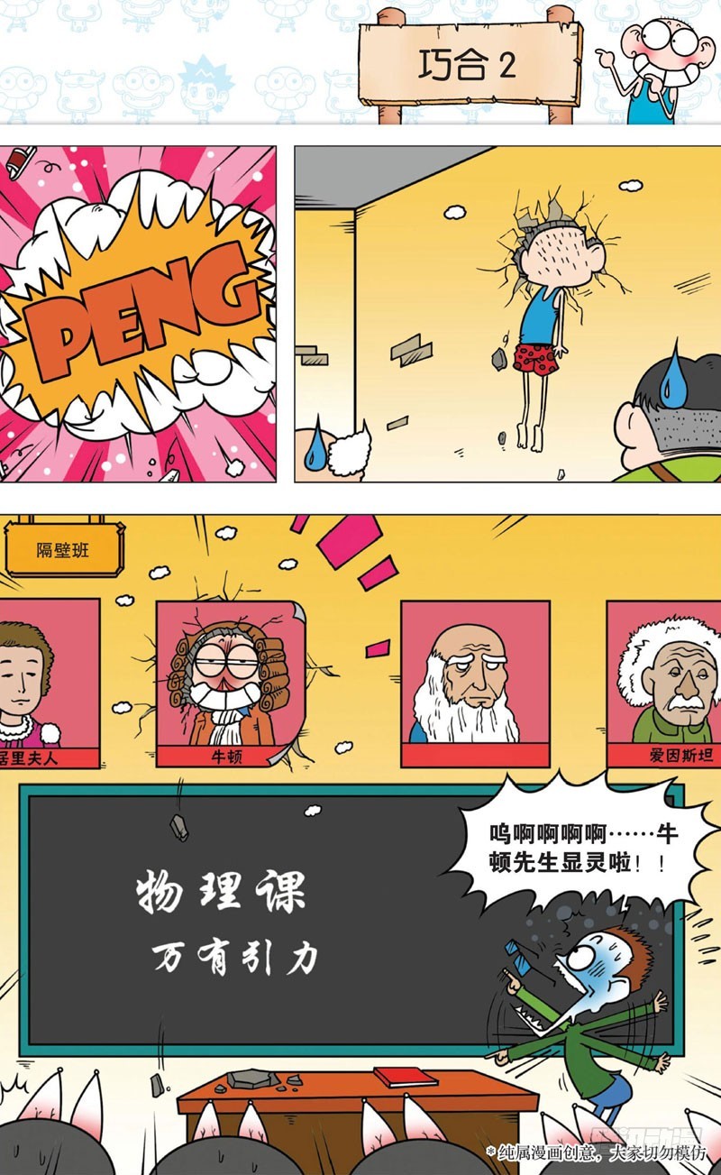 第九回29