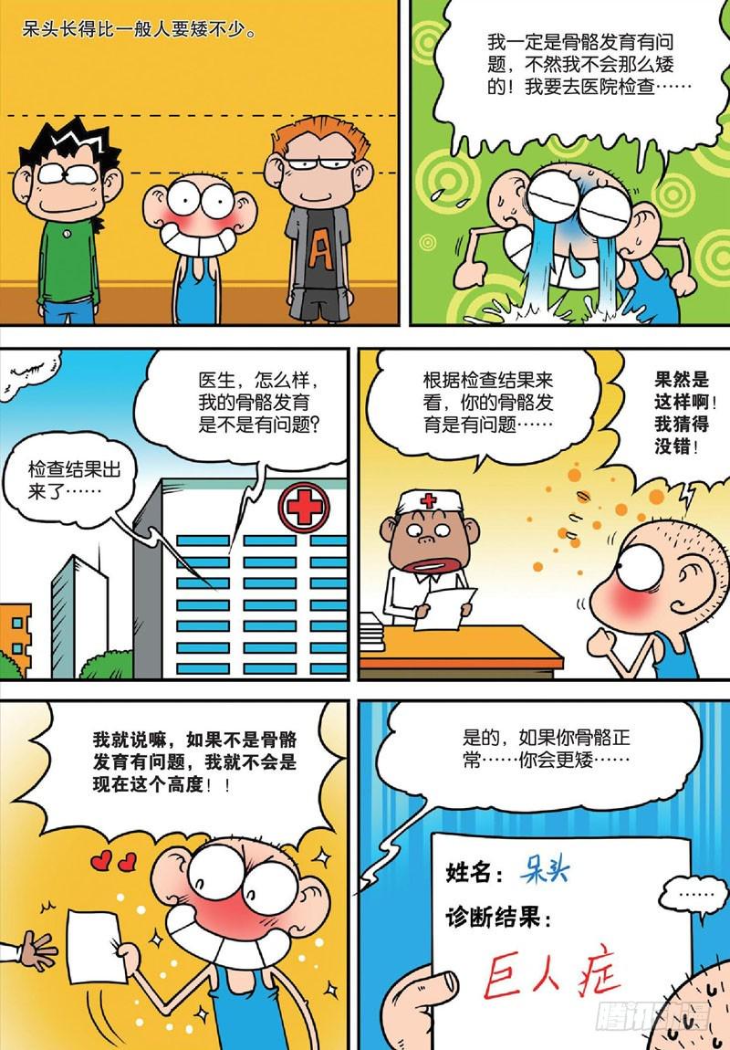 第137回4