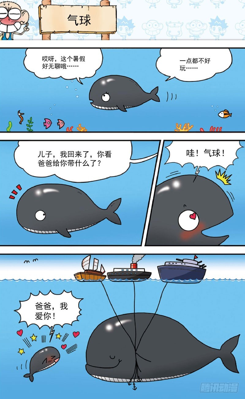第四十一回8