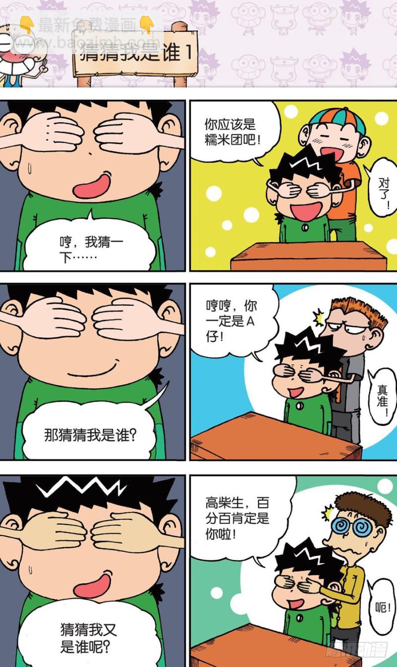 第146回13