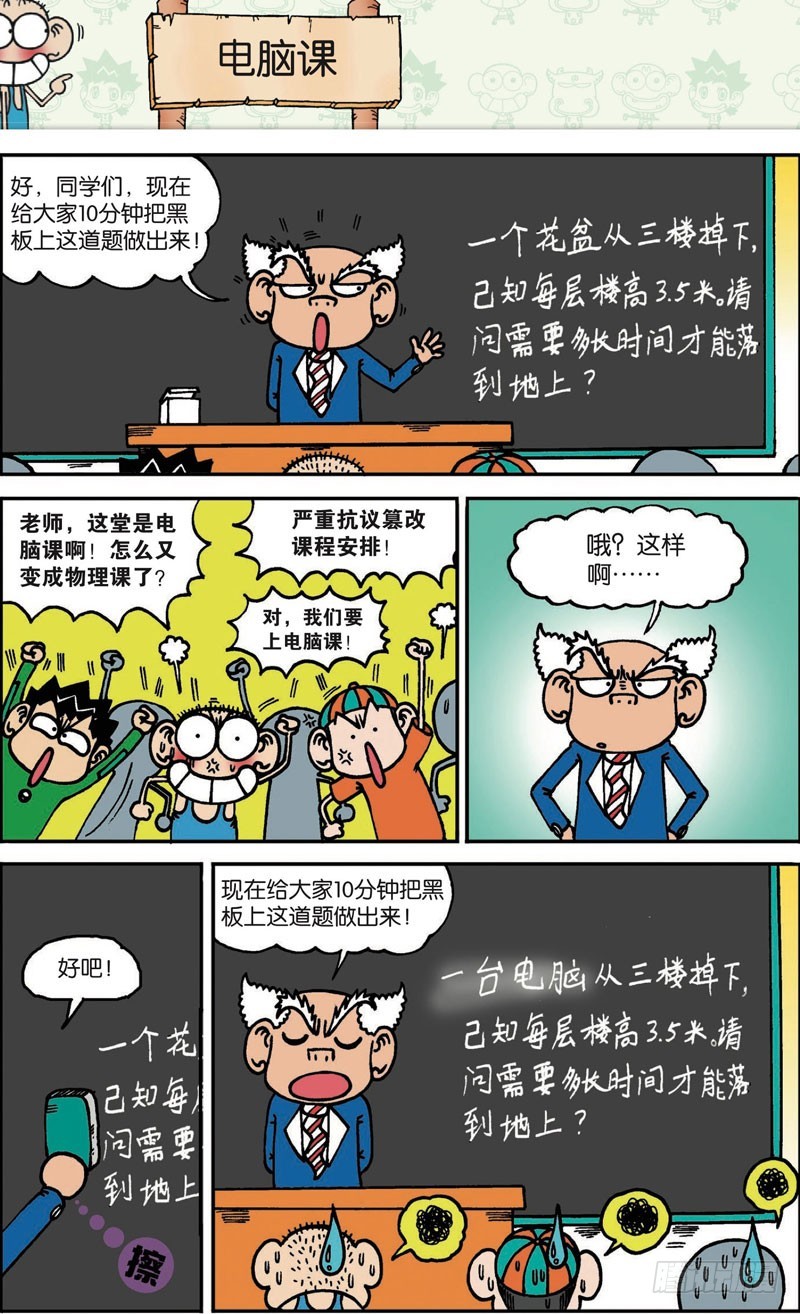 第104回2