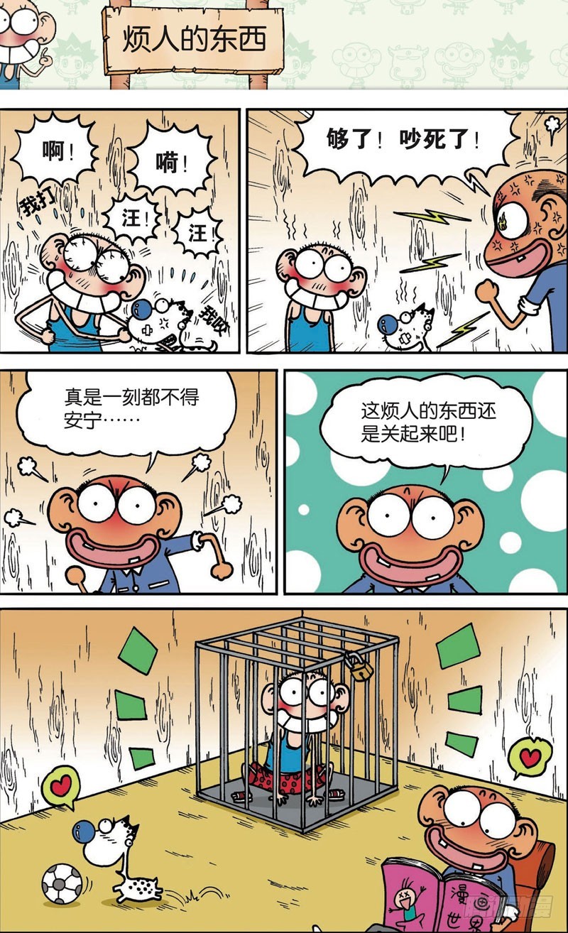 第110回2