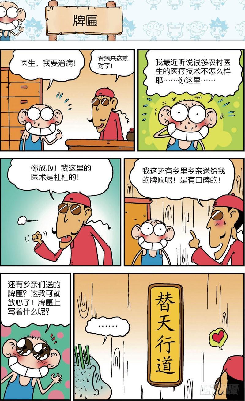 第108回1