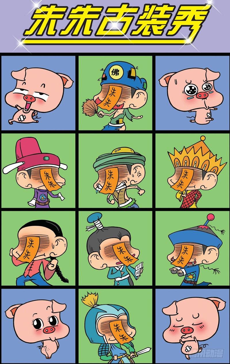 第三十一回13