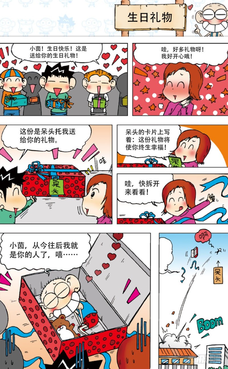 第四十三回12