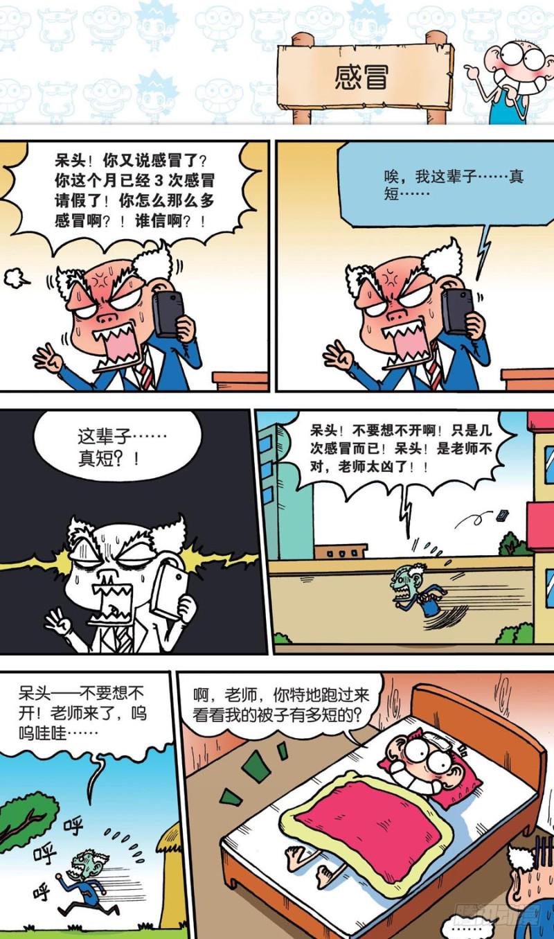 第148回13