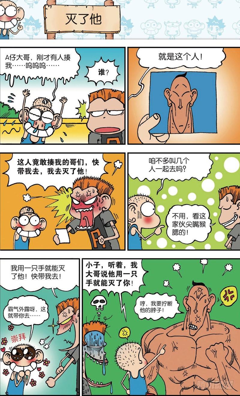 第107回4