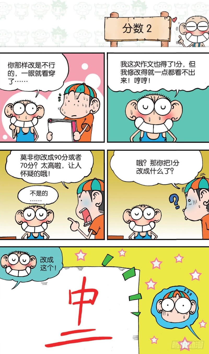 第150回16