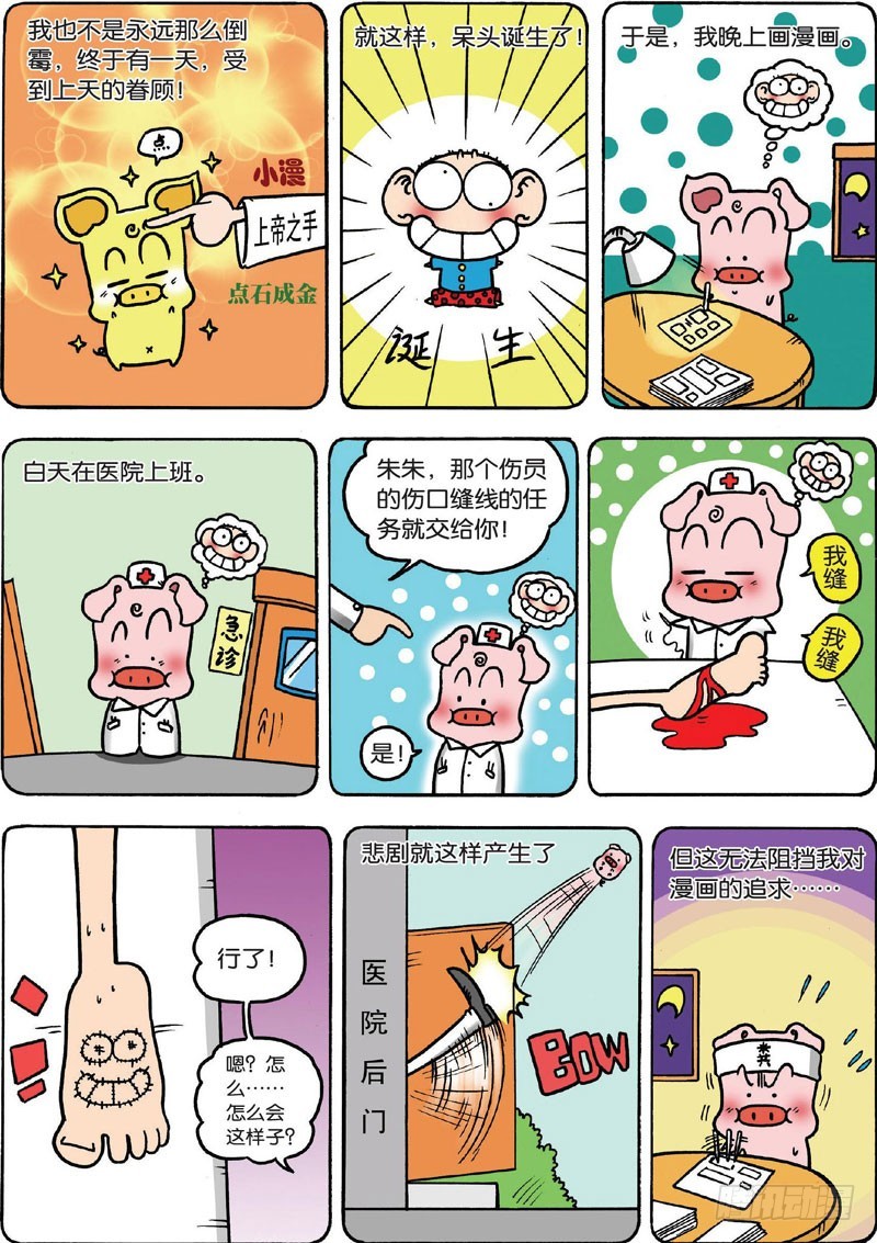 第三十二回9