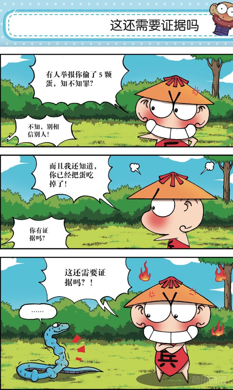 第163回2
