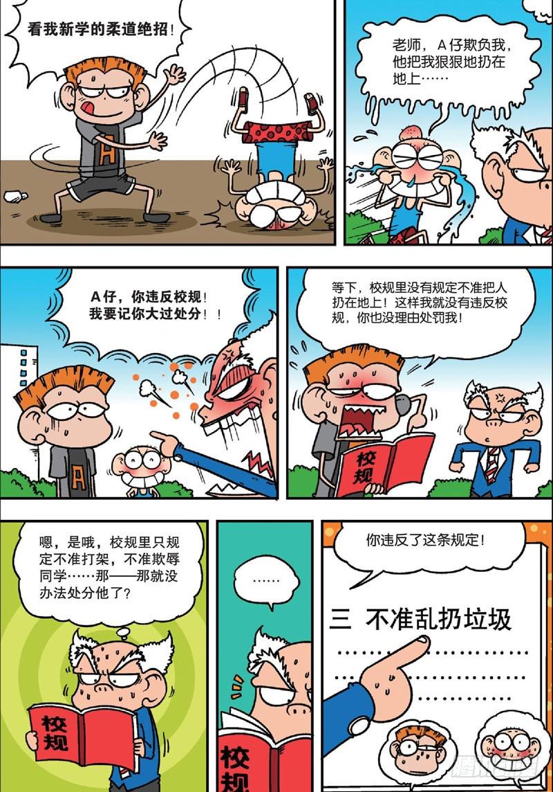 第136回8