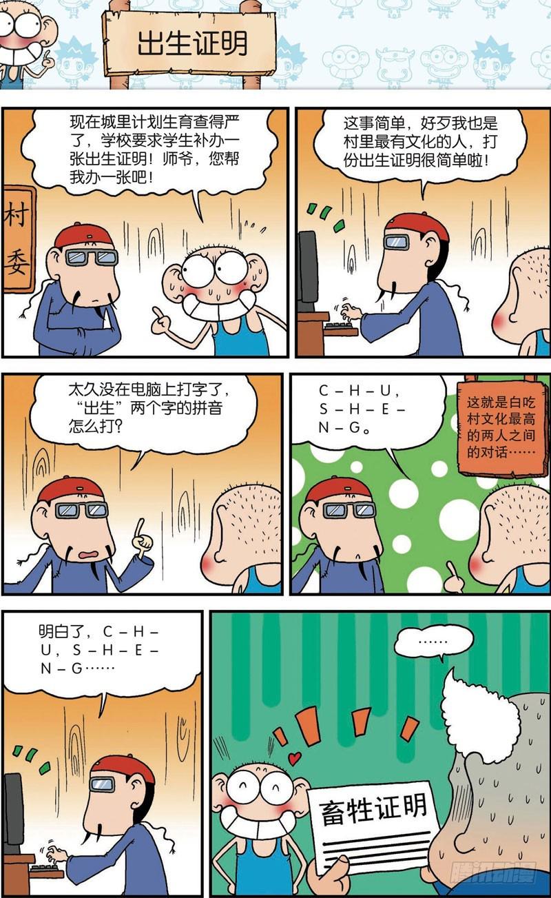 第108回13