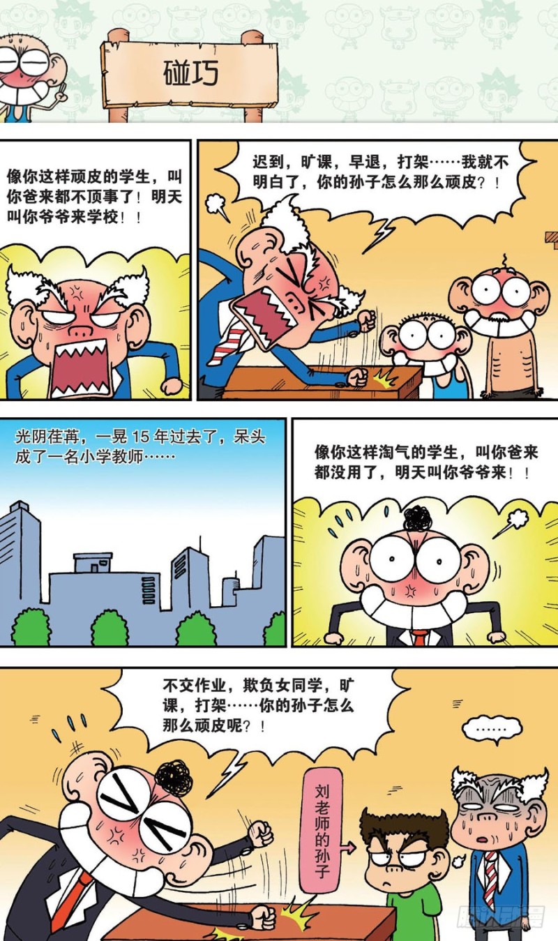第145回11
