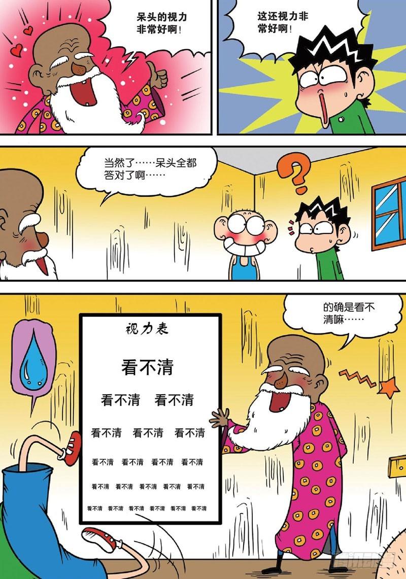 第139回17