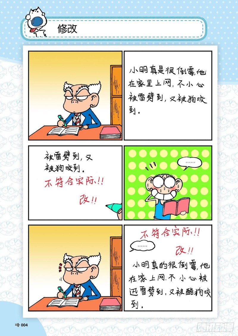 第179回3