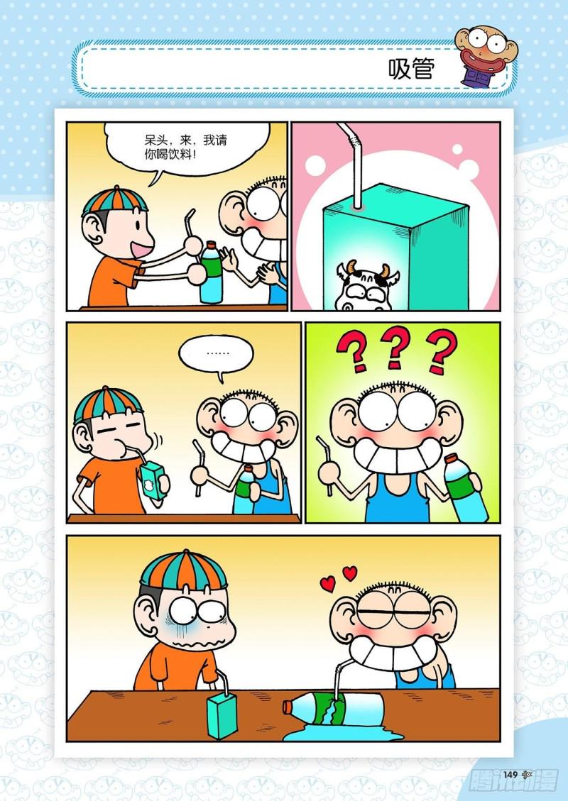 第186回11