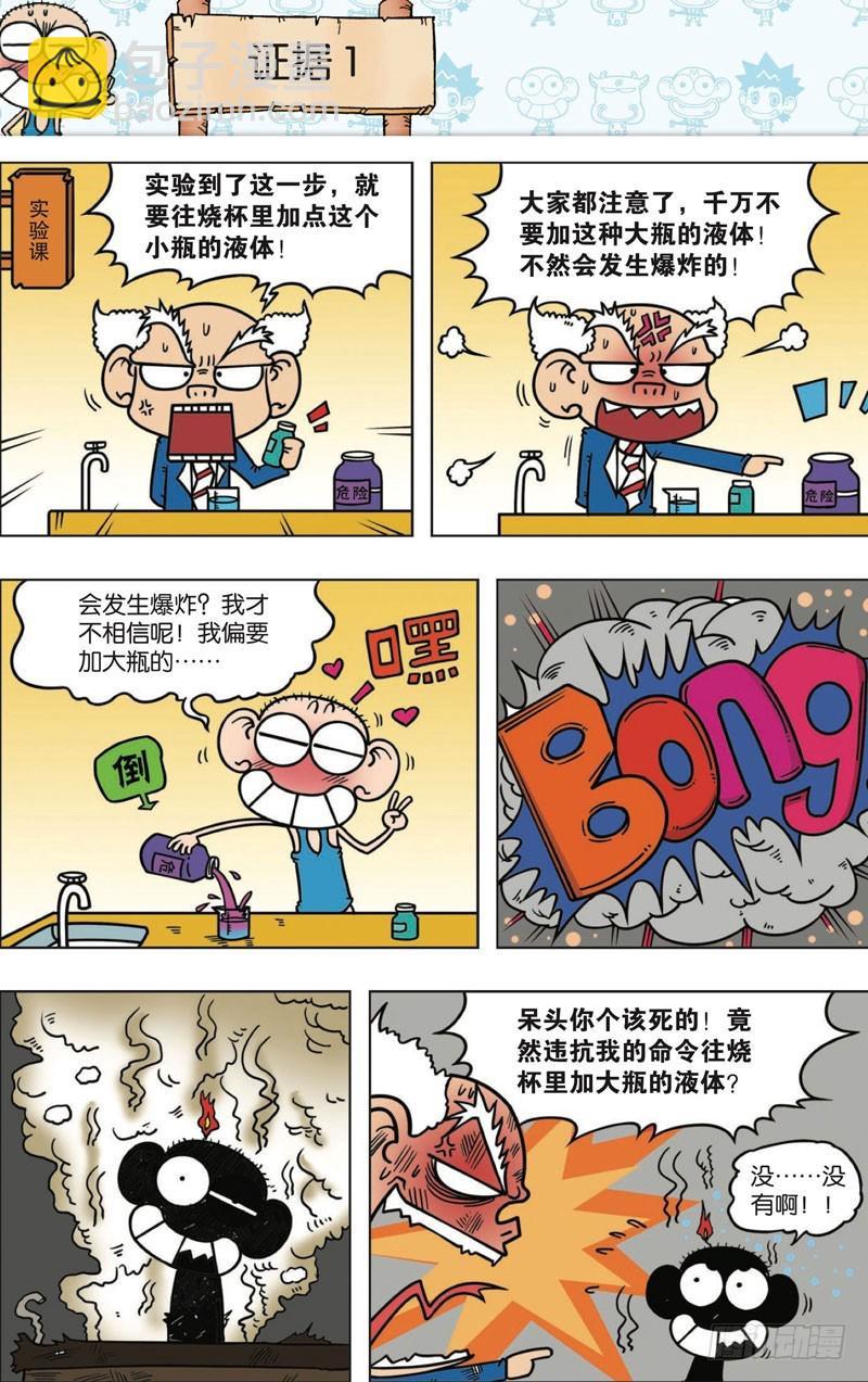 第113回4