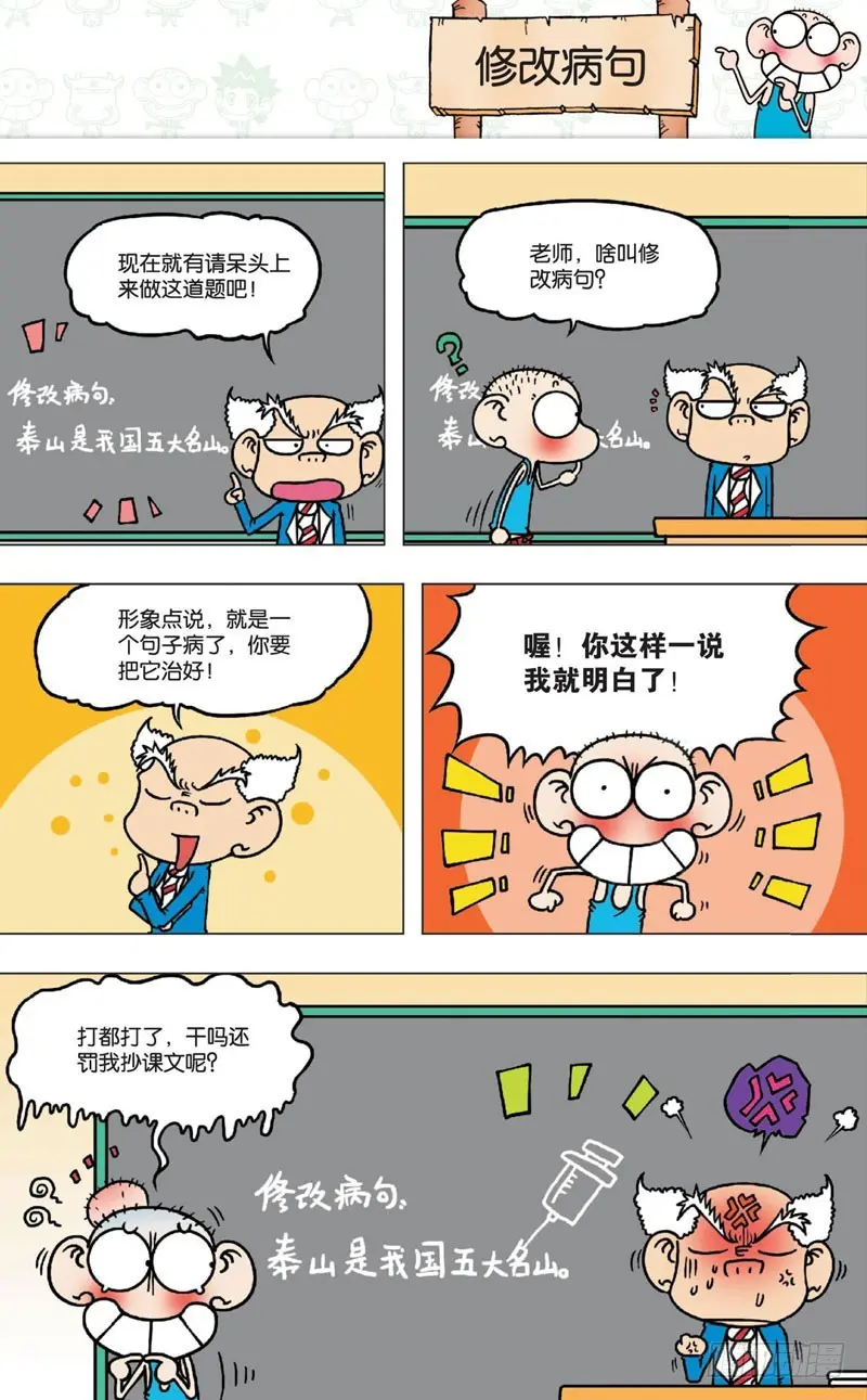 第七回17