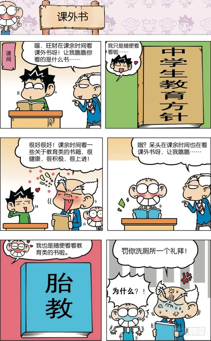 第九十二回10