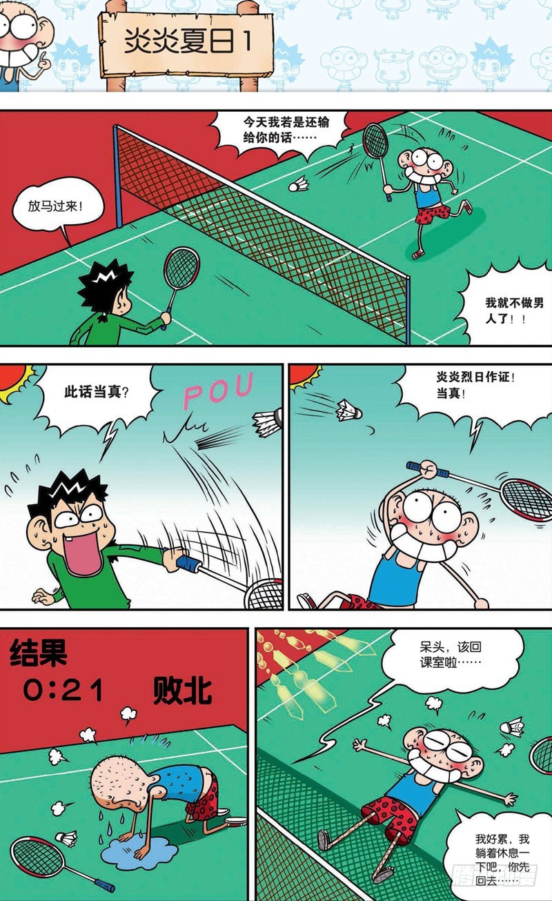 第十六回下13