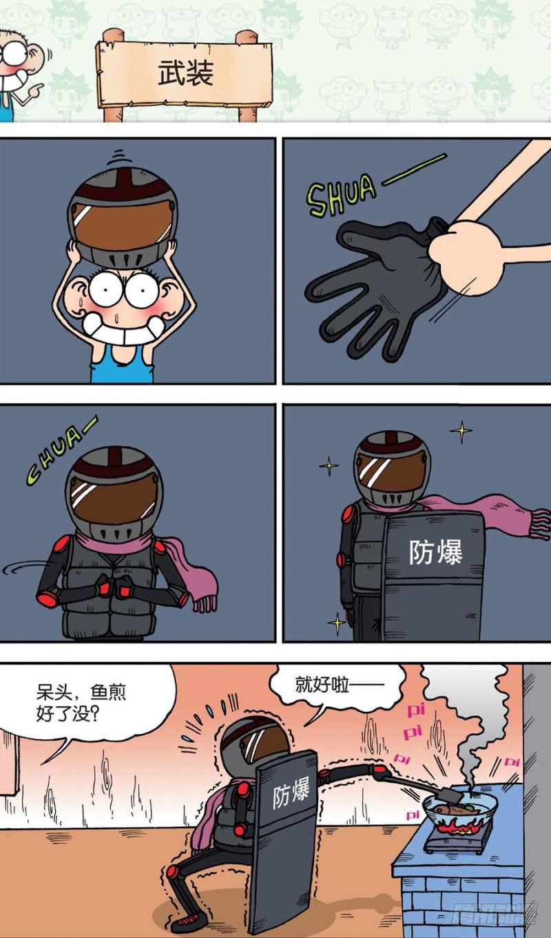 第149回10