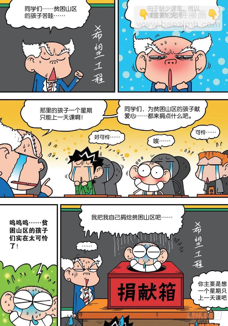 第139回2
