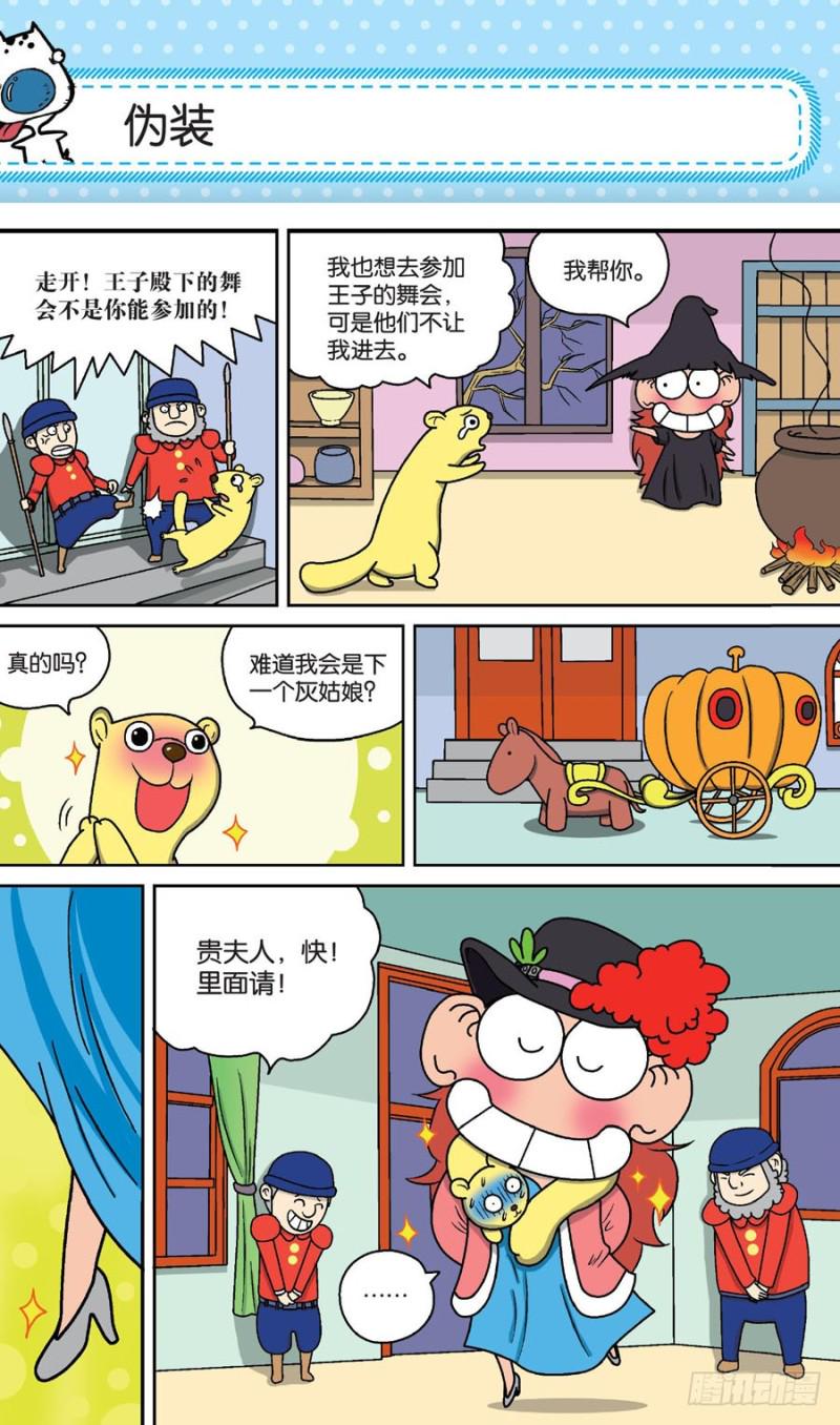第158回10