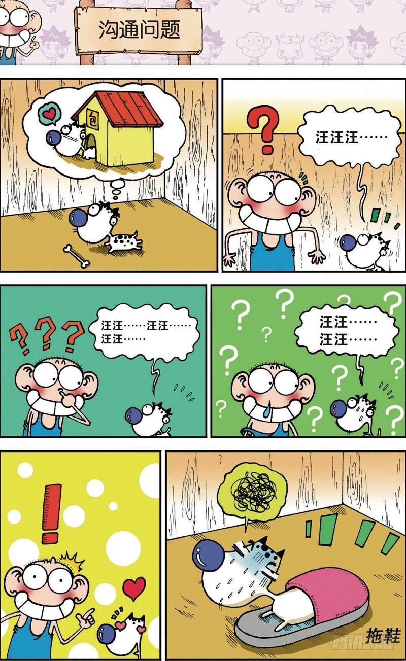 第116回5