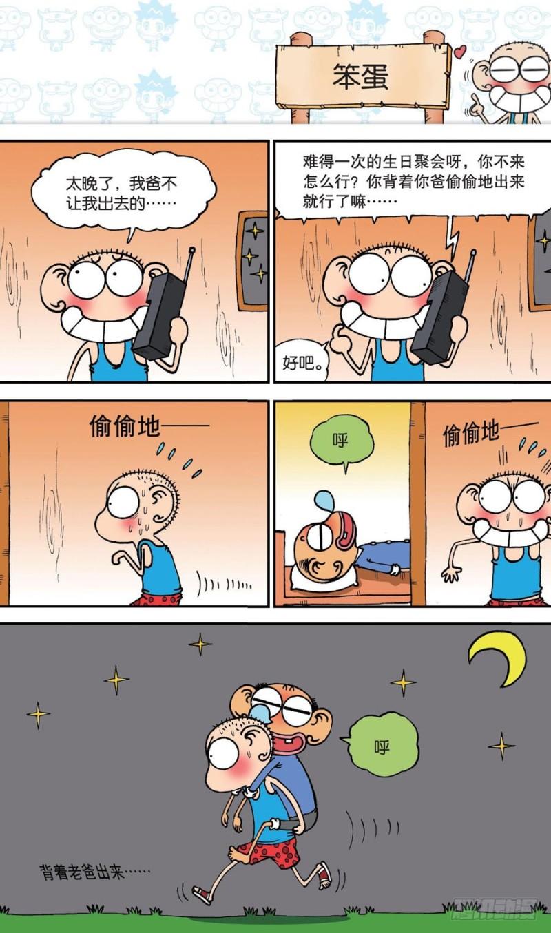 第143回0