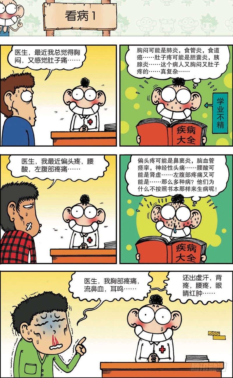 第102回12
