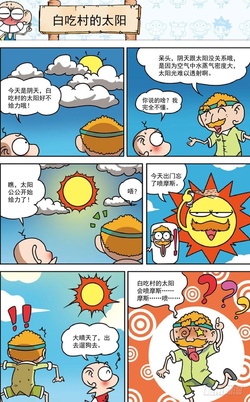 第三十七回4