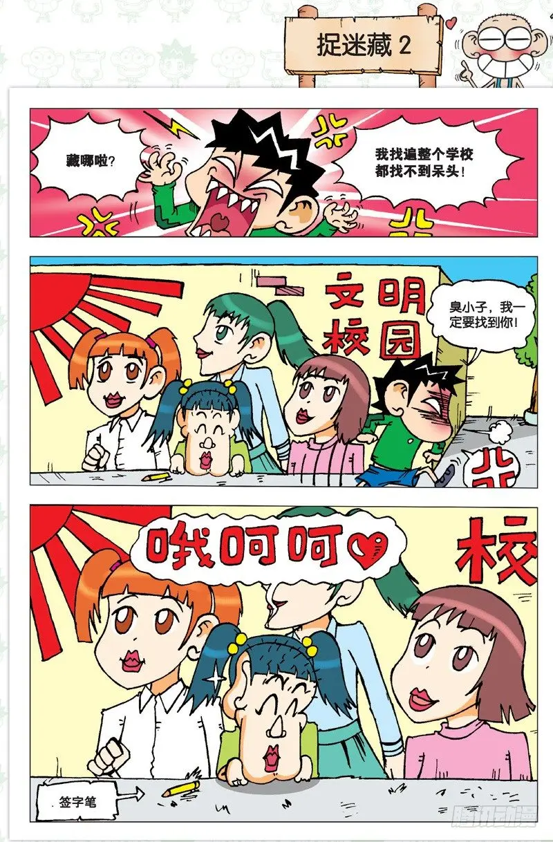 第二回25