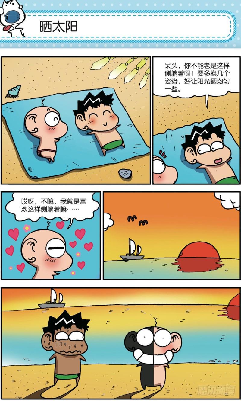 第168回15