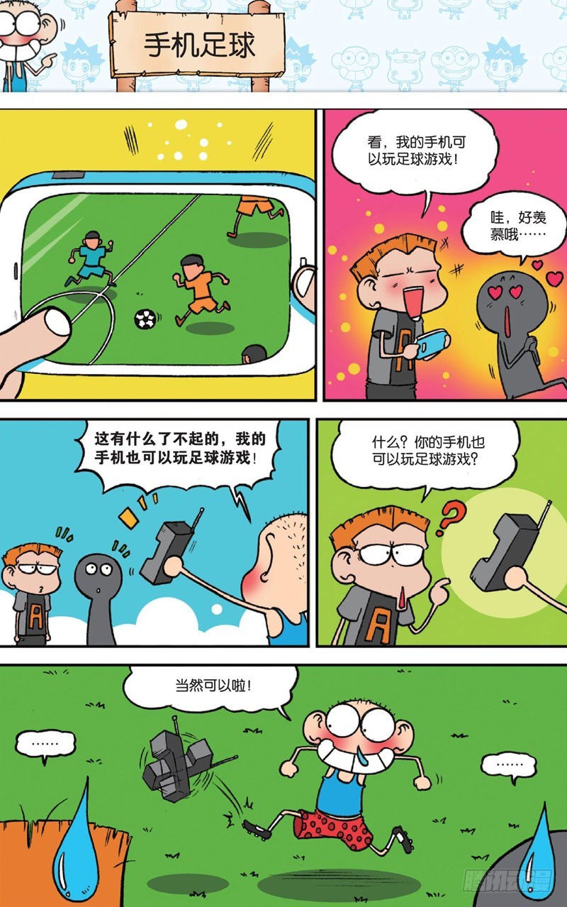 第十四回下16