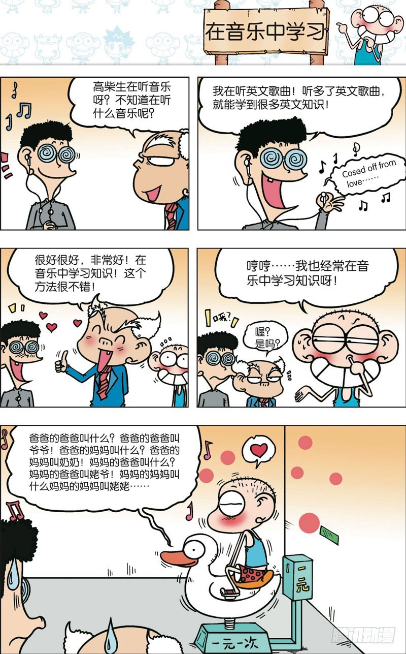 第九十回0