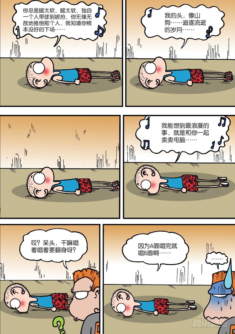 第129回16