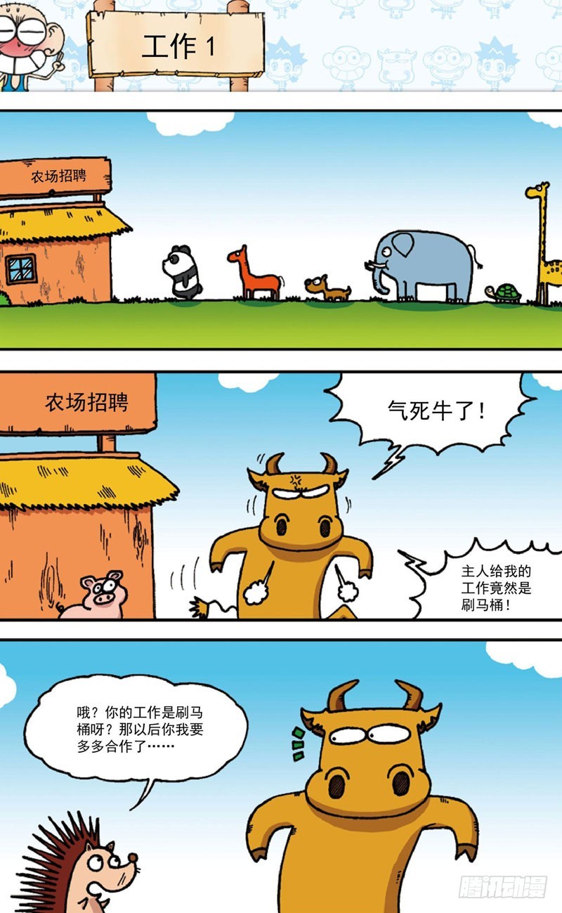 第四十二回0