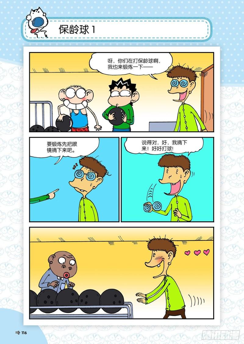 第184回16