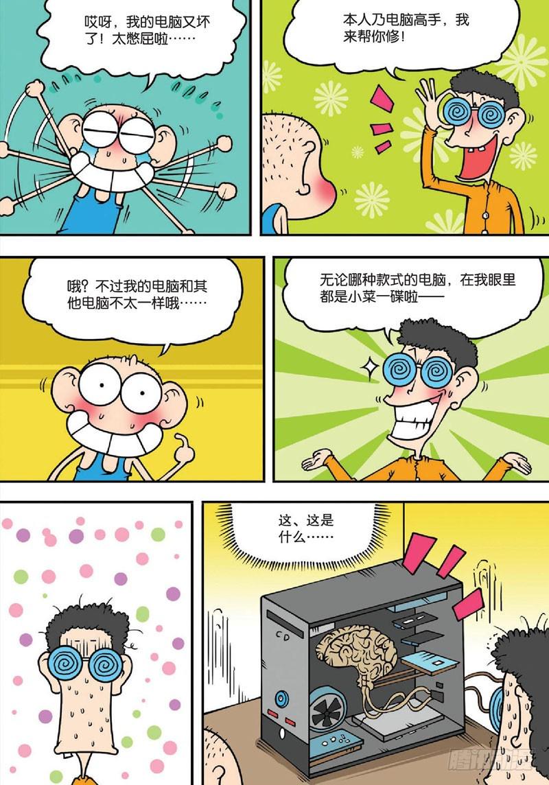 第133回15