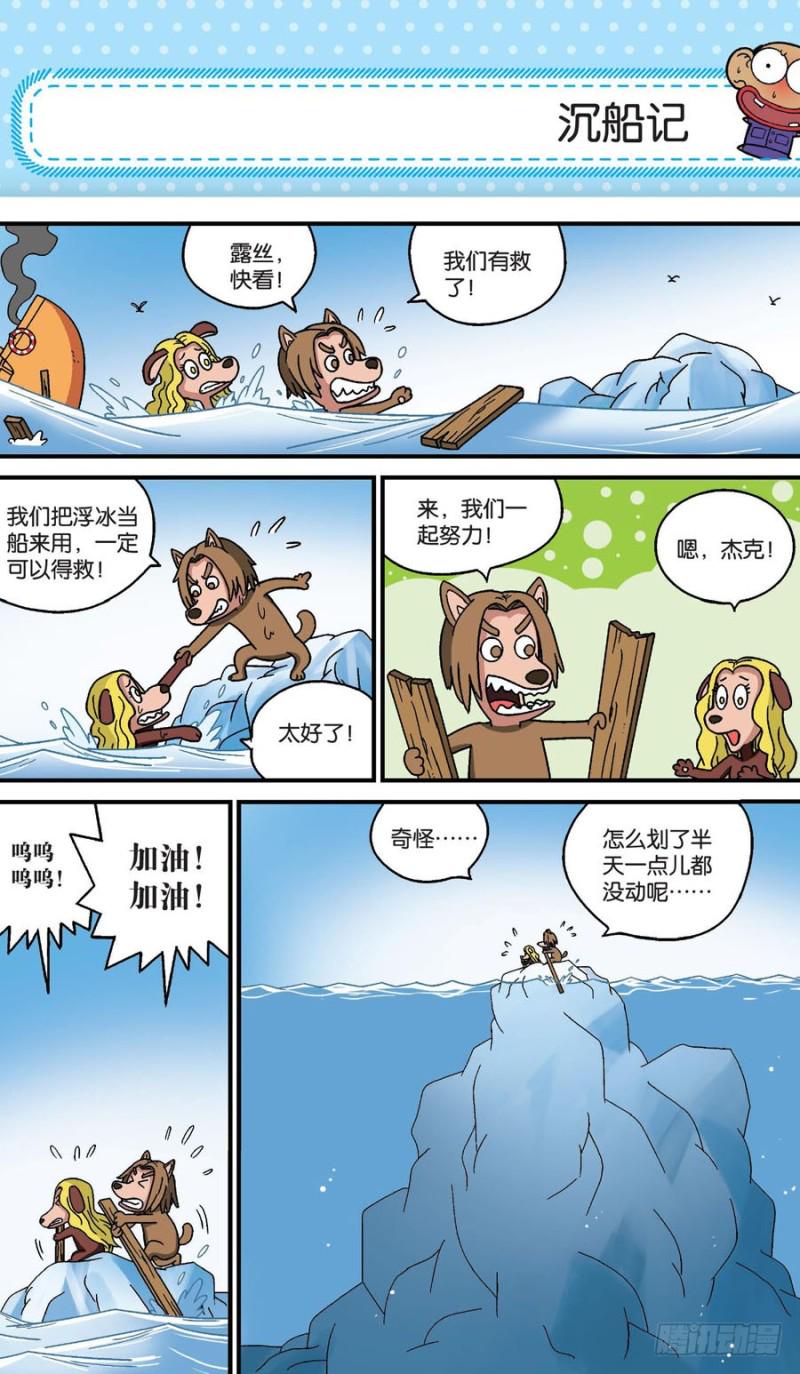 第158回15