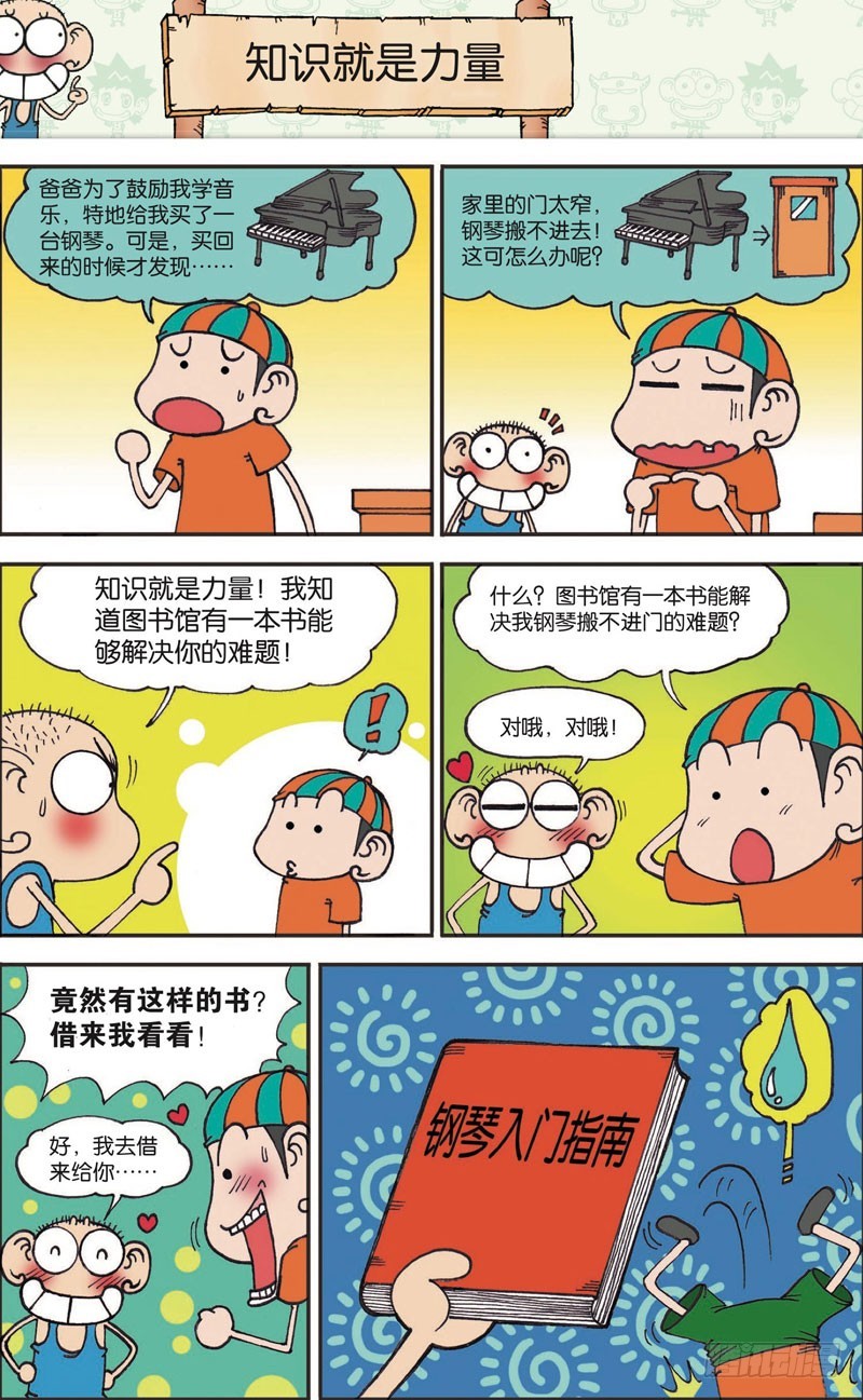 第103回9
