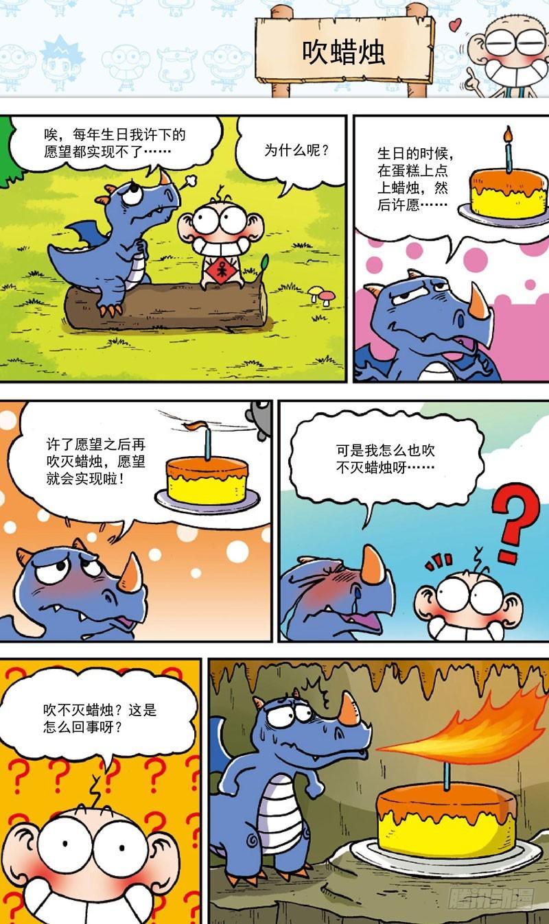 第三十五回9