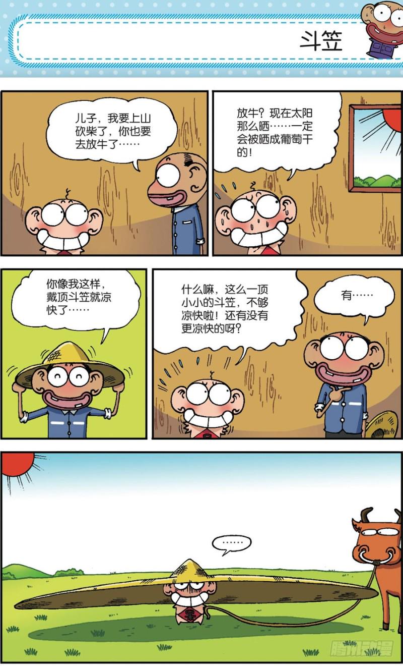 第168回0