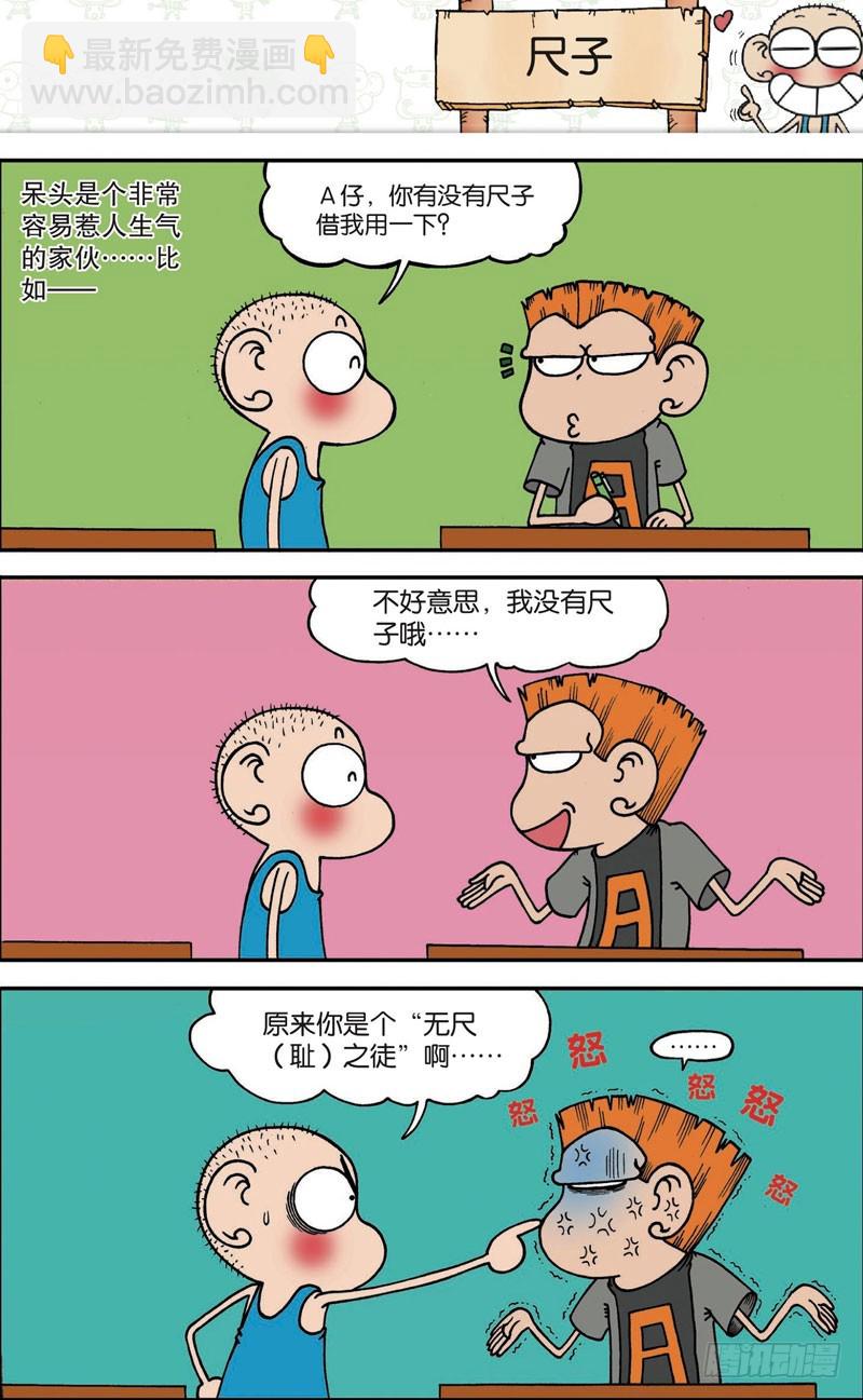 第115回12