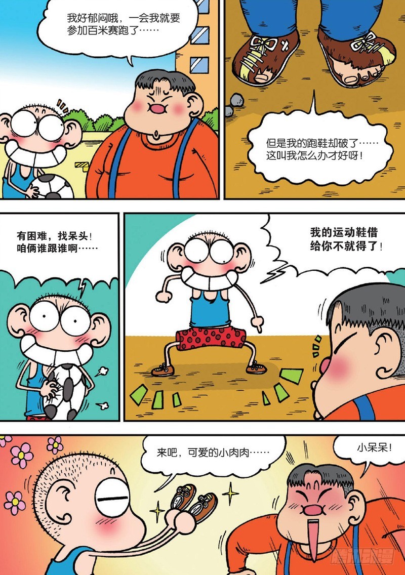 第126回4