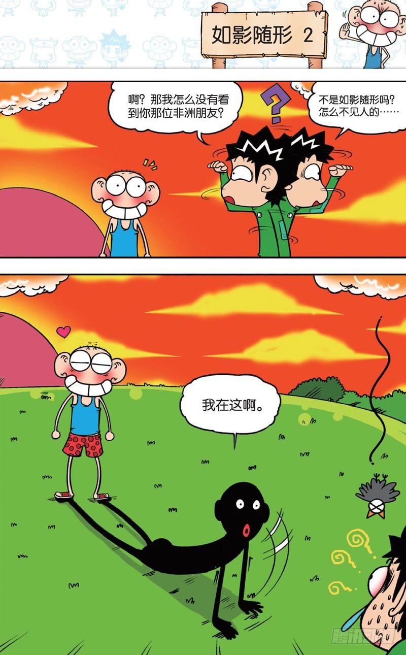 第十四回下3