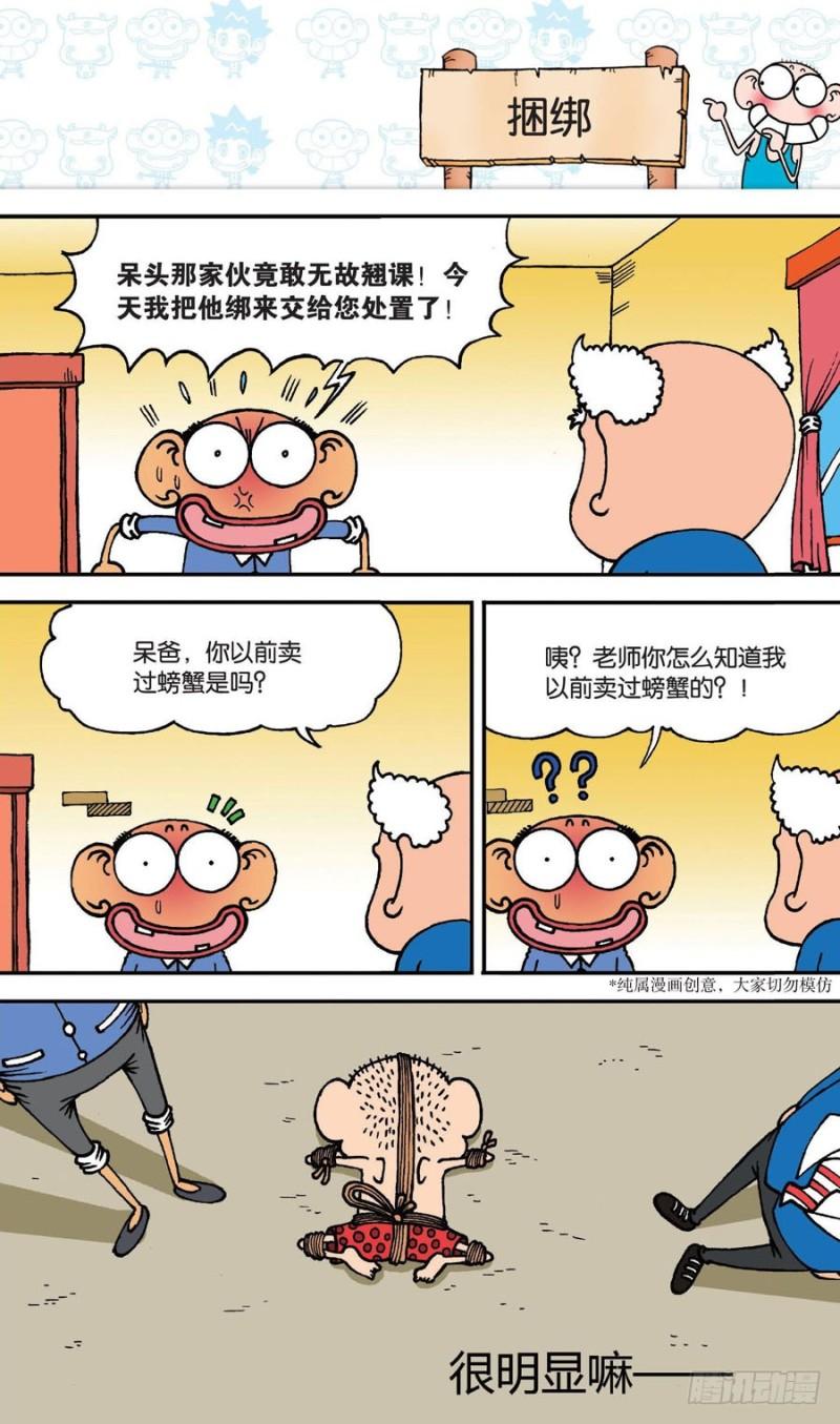 第143回14