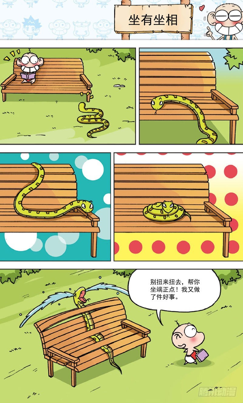 第三十三回13