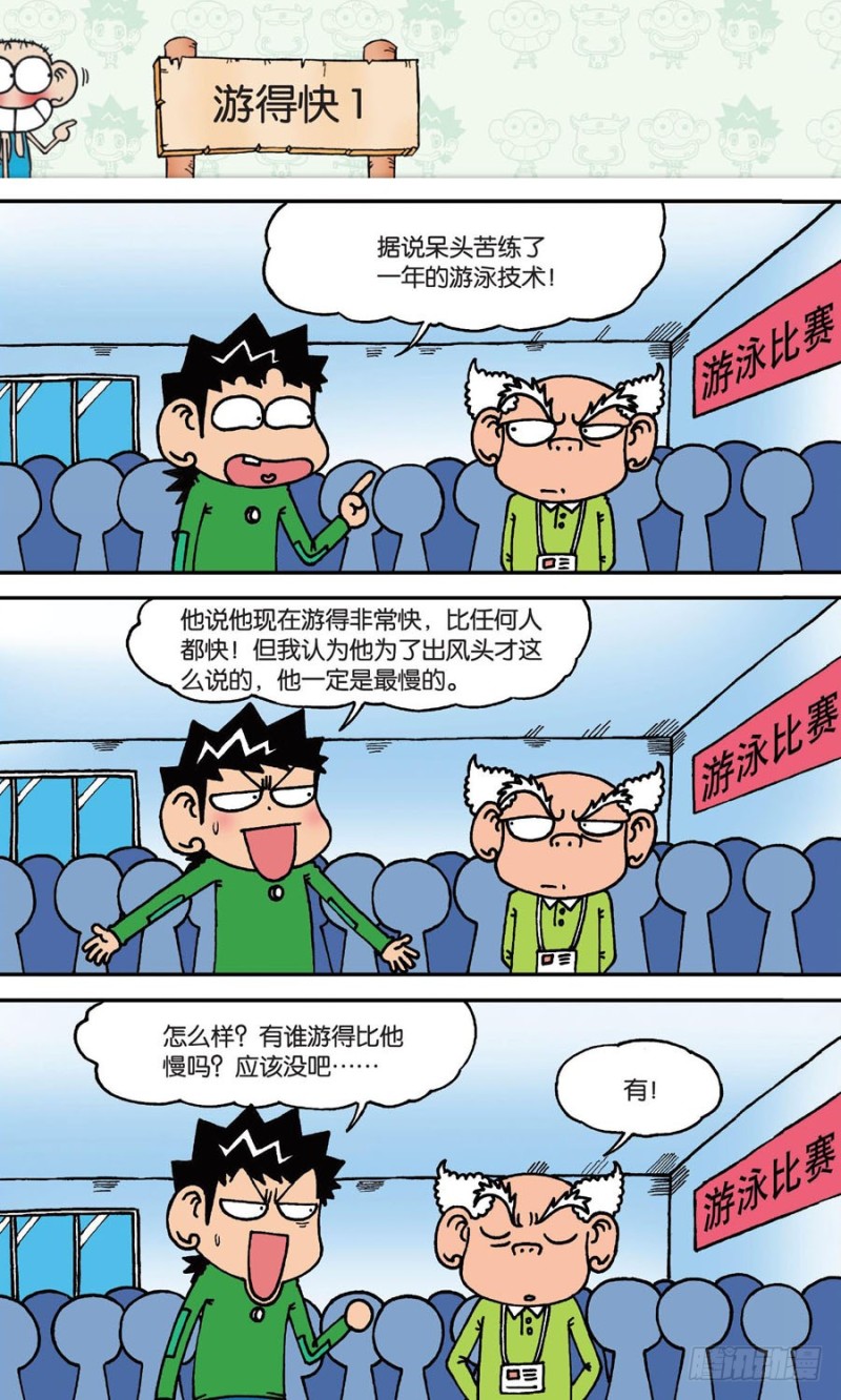 第145回3