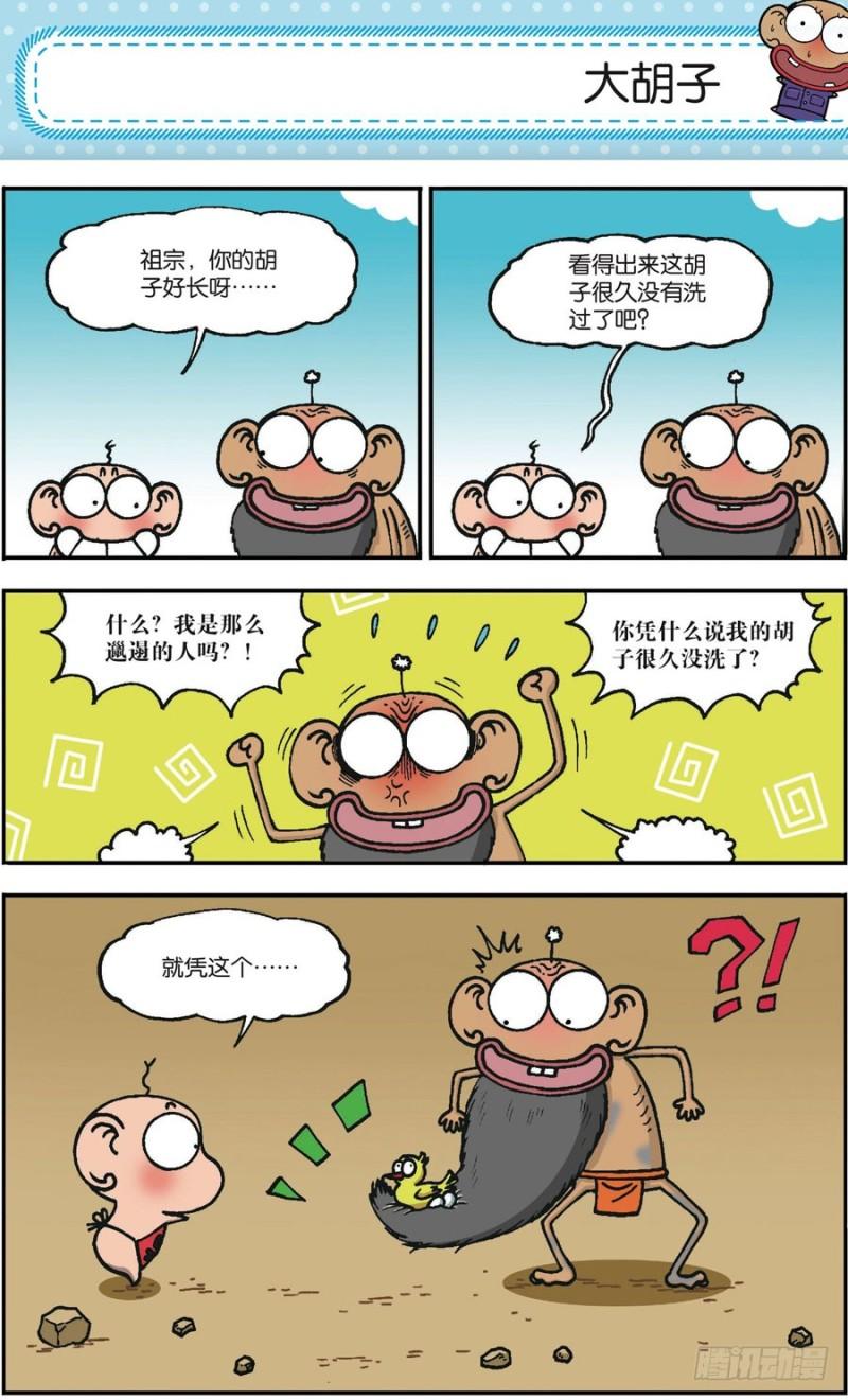 第167回22